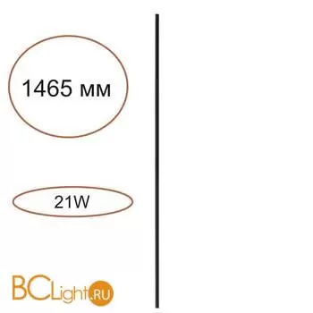 Декор Odeon Light FINO XS 7155/150