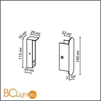 Заглушка для шинопровода Odeon Light FINO XS 7155/1F - Схема
