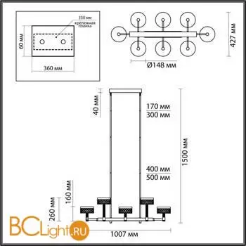 Люстра Odeon Light FIVRE 5032/48LA - Фото 1