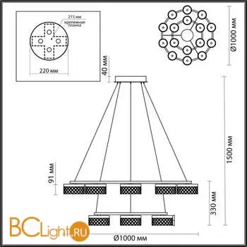 Люстра Odeon Light FIVRE 5032/96L - Фото 0