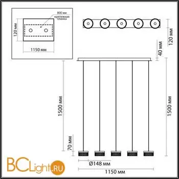 Люстра Odeon Light FIVRE 5032/30LA - Фото 0