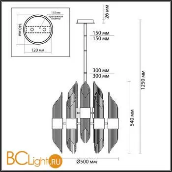 Люстра на штанге Odeon Light Flambi 4847/18 - Фото 2