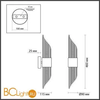 Бра Odeon Light Flambi 4847/2W - Фото 2