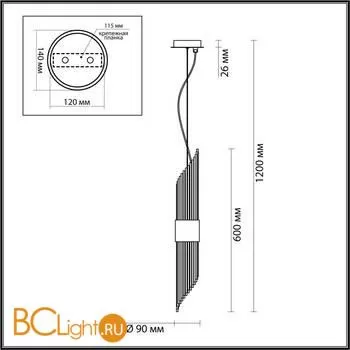 Подвесной светильник Odeon Light Flambi 4847/2 - Фото 2