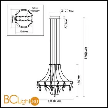 Подвесной светильник Odeon Light FLAMENCO new 6699/35L - Фото 0