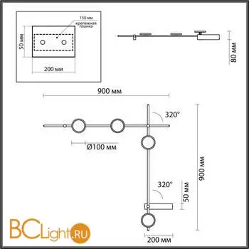 Настенный светильник Odeon Light FLAVIO 6632/15WL - Фото 0