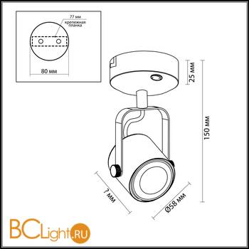 Бра Odeon Light Flexi 3627/1W - Схема