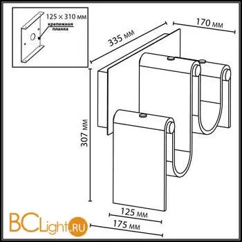 Бра Odeon Light Flow 5105/16WL - Фото 0