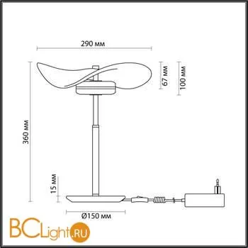 Настольная лампа Odeon Light Fluent 4858/10TL - Фото 2