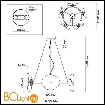 Подвесной светильник Odeon Light Fluent 4858/48L - Фото 2