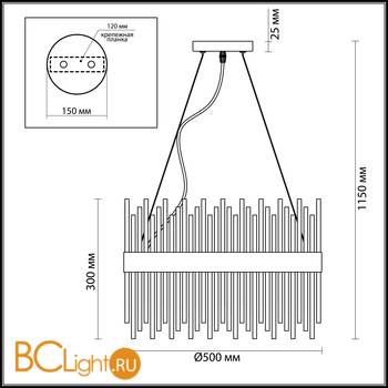 Подвесной светильник Odeon Light Focco 4722/12 - Схема