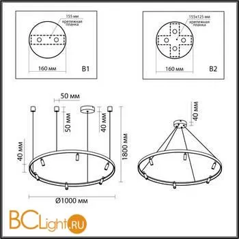 Подвесной светильник Odeon Light Fonda 4317/93L - Фото 1