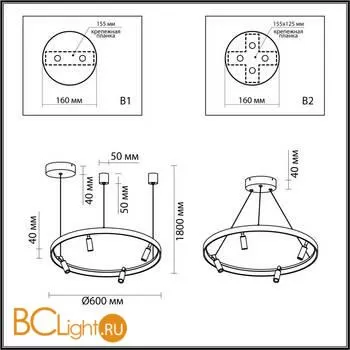 Подвесной светильник Odeon Light Fonda 4317/58L - Фото 1