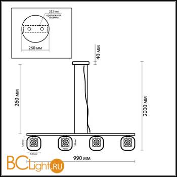 Подвесной светильник Odeon Light FORTA 2006/4 - Схема