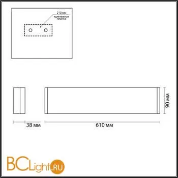 Настенный светильник Odeon Light Framant 4294/20WL - Фото 1