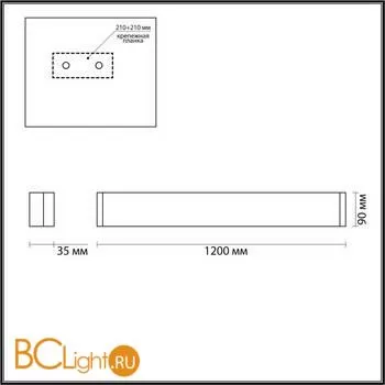 Настенный светильник Odeon Light Framant 4295/40WL - Фото 2
