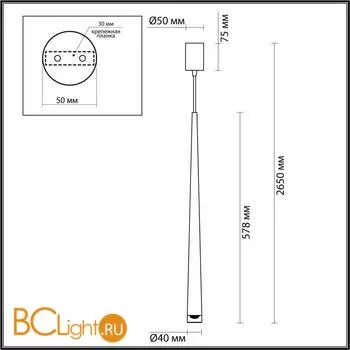 Подвесной светильник Odeon Light Frida 4352/5L - Фото 1