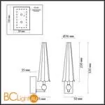 Бра Odeon Light FUNGO 5429/5WL - Фото 1