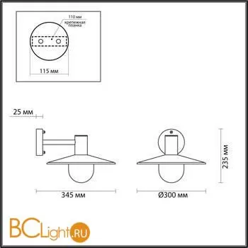 Уличный настенный светильник Odeon Light Furcadia 4833/1W - Фото 2