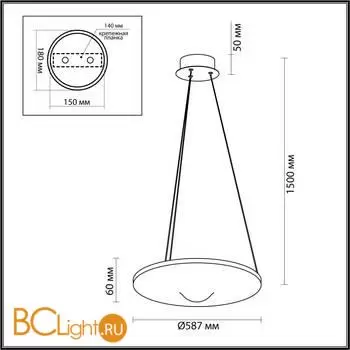 Подвесной светильник Odeon Light FUSO new 7046/41L - Фото 0