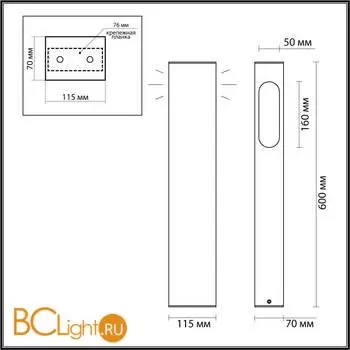 Садово-парковый фонарь Odeon Light GALA 6658/14GL - Фото 1