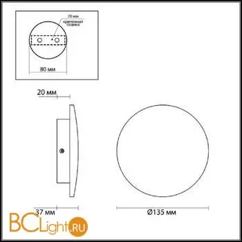 Настенный светильник Odeon Light GALAXY 7072/6WL - Фото 0