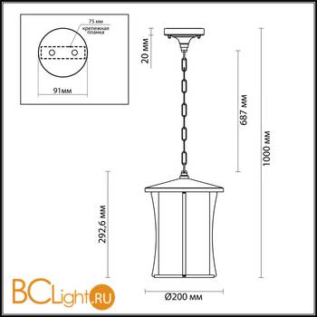 Уличный подвесной светильник Odeon Light Galen 4173/1 - Схема