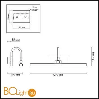 Подсветка для картин Odeon Light Geba 4911/12WL - Фото 2