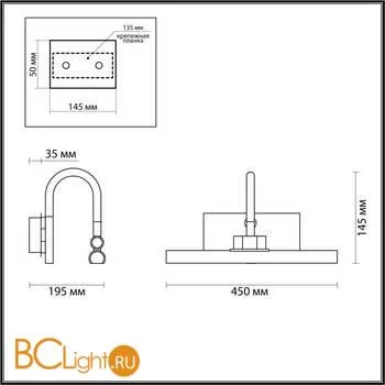 Подсветка для картин Odeon Light Geba 4910/8WL - Фото 1