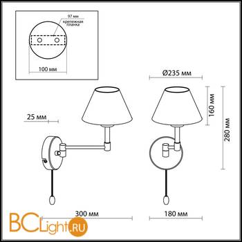 Бра Odeon Light Gemena 2480/1W - Схема