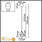 Подвесной светильник Odeon Light GEMME 7113/4LA - Фото 1