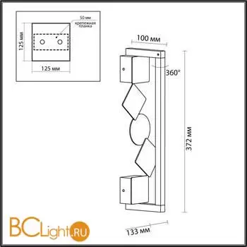Настенный светильник Odeon Light GEOS 6692/7WL - Фото 0