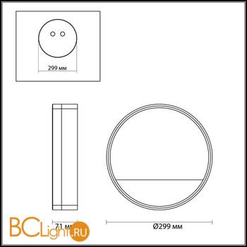 Настенный светильник Odeon Light Getti 4145/18L - Схема