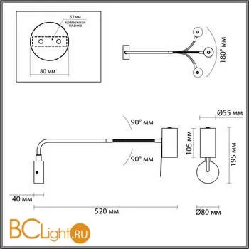 Бра Odeon Light Gigi 4382/1W - Фото 0