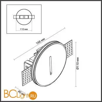 Встраиваемый светильник Odeon Light GIPS new 7081/3WL - Фото 1