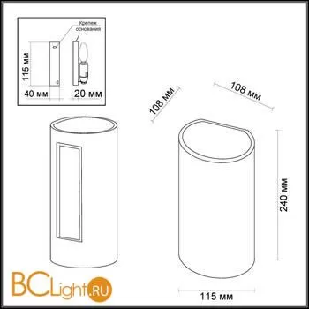 Настенный светильник Odeon Light Gips 4277/1W - Фото 1