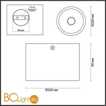 Спот Odeon Light Glasgow 6669/1CL - Фото 0