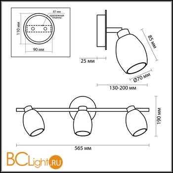 Cпот (точечный светильник) Odeon Light Glosse 2167/3W - Схема