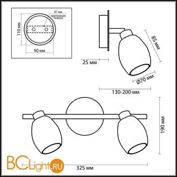 Cпот (точечный светильник) Odeon Light Glosse 2167/2W - Схема