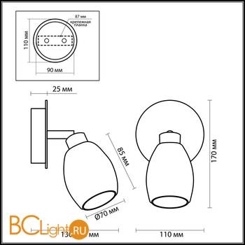 Cпот (точечный светильник) Odeon Light Glosse 2167/1W - Схема