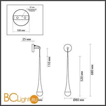 Бра Odeon Light Gota 4285/1W - Фото 2