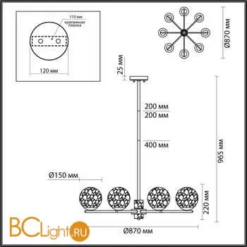 Люстра Odeon Light Greeni 5026/8 - Фото 0