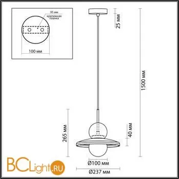Подвесной светильник Odeon Light Hatty 5014/1A - Фото 0