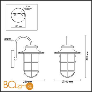Настенный светильник Odeon Light Helm 4172/1W - Схема