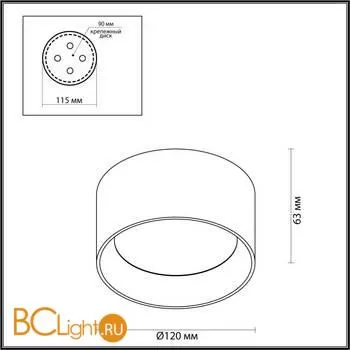Спот Odeon Light Hightech 6621/10CL - Фото 0