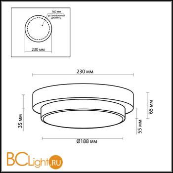 Настенно-потолочный светильник Odeon Light Holger 2744/1C - Схема