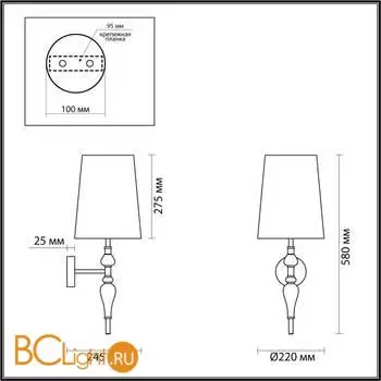 Бра Odeon Light HOMI 5040/1W - Фото 0