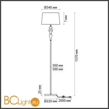 Торшер Odeon Light HOMI 5040/1F - Фото 0