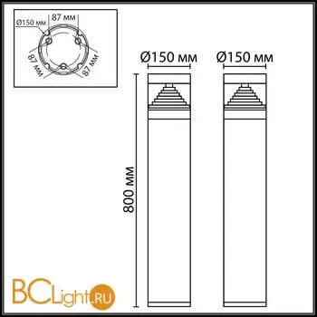Садово-парковый фонарь Odeon Light HULK 7140/20GLA - Фото 1