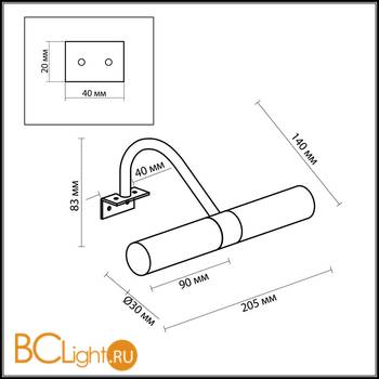Подсветка для зеркала Odeon Light Izar 2452/2 - Схема